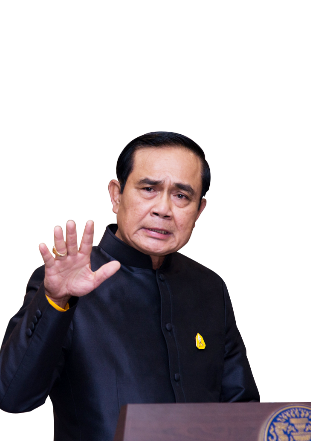 พล.อ.ประยุทธ์ จันทร์โอชา
