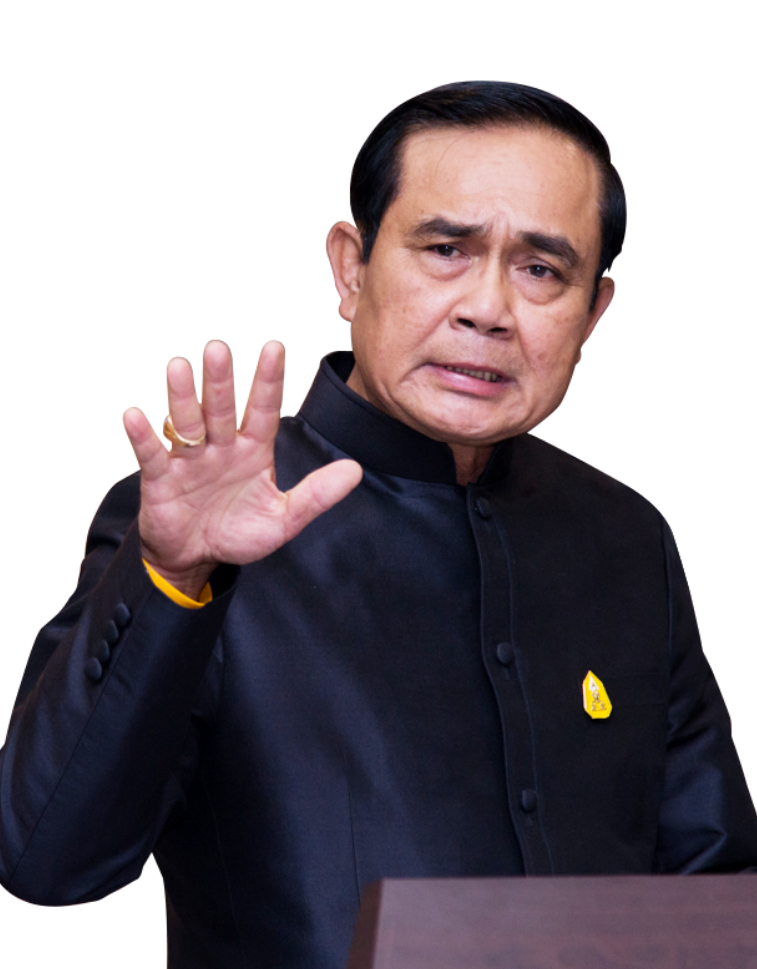 พล.อ.ประยุทธ์ จันทร์โอชา