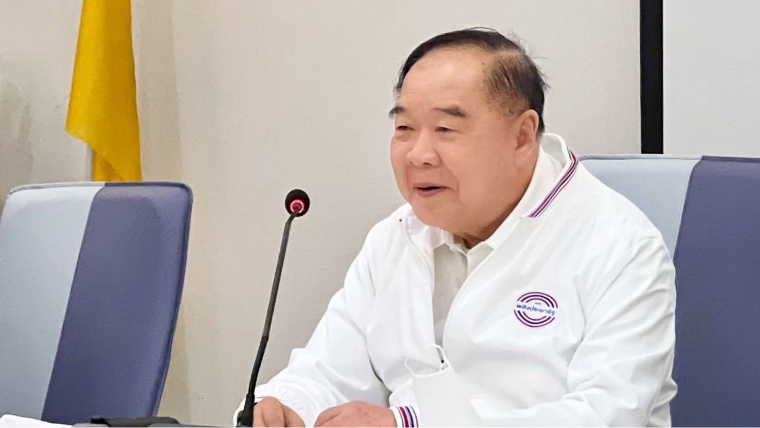 พล.อ.ประวิตร วงษ์สุวรรณ