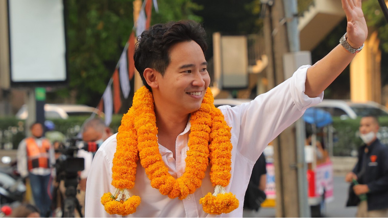 พิธา ลิ้มเจริญรัตน์