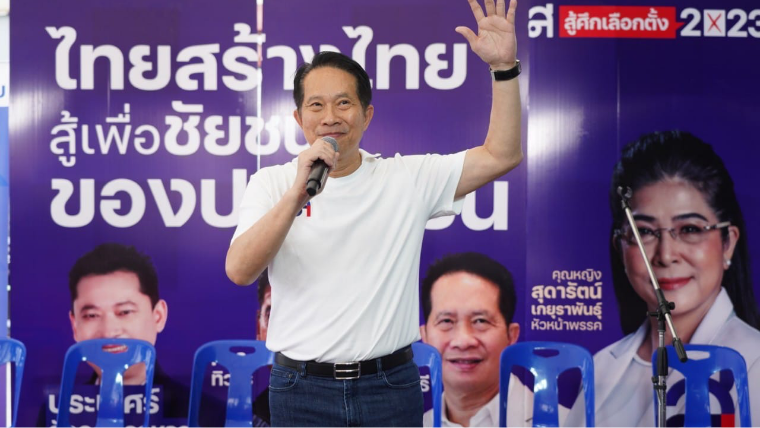 สุพันธุ์ มงคลสุธี