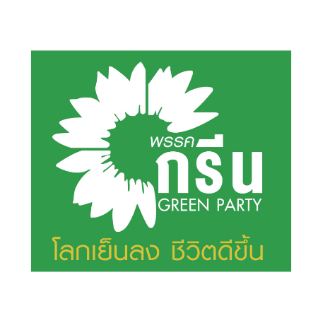 กรีน