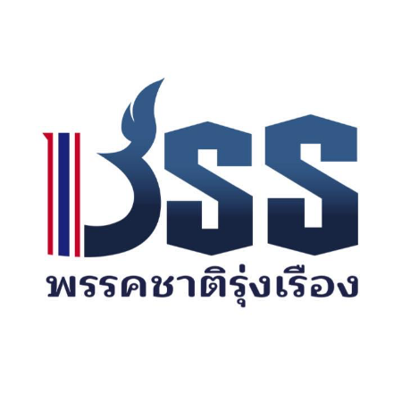ชาติรุ่งเรือง