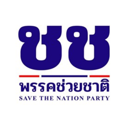 ช่วยชาติ