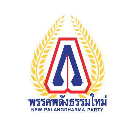 พลังธรรมใหม่