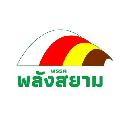 พลังสยาม