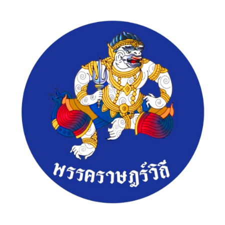 ราษฎร์วิถี