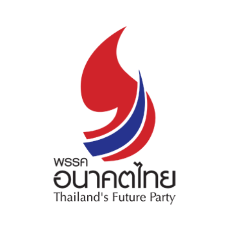 อนาคตไทย