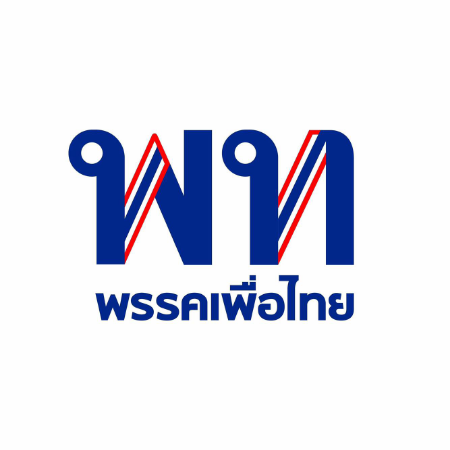 เพื่อไทย