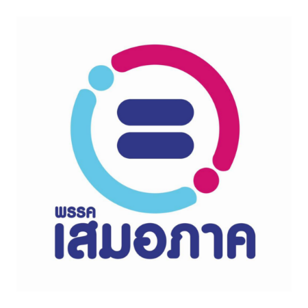 เสมอภาค