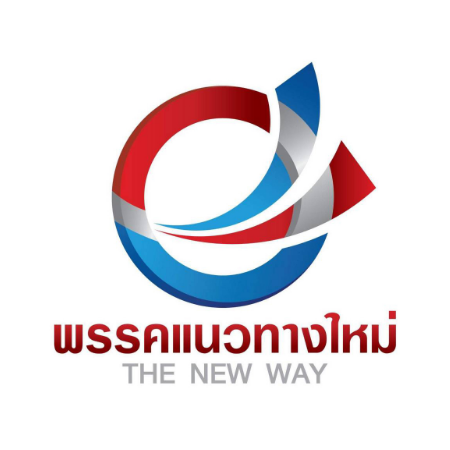 แนวทางใหม่