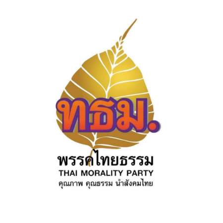 ไทยธรรม