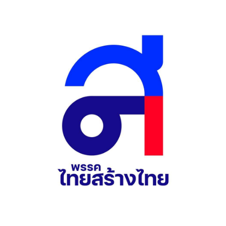 ไทยสร้างไทย